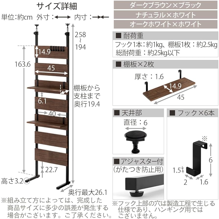 Amazon｜ぼん家具 突っ張り 壁面 収納 幅45cm 薄 シェルフ